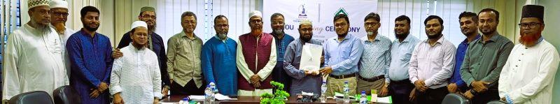ইআবি ও ইবনে সিনার মধ্যে স্বাস্থ্যবিষয়ক সমঝোতা চুক্তি